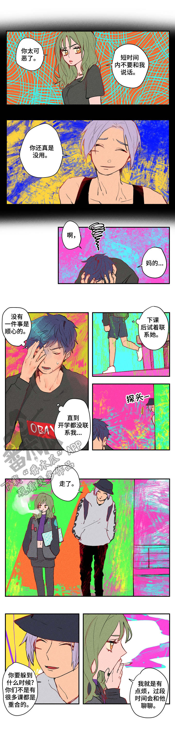 第17章：对质1