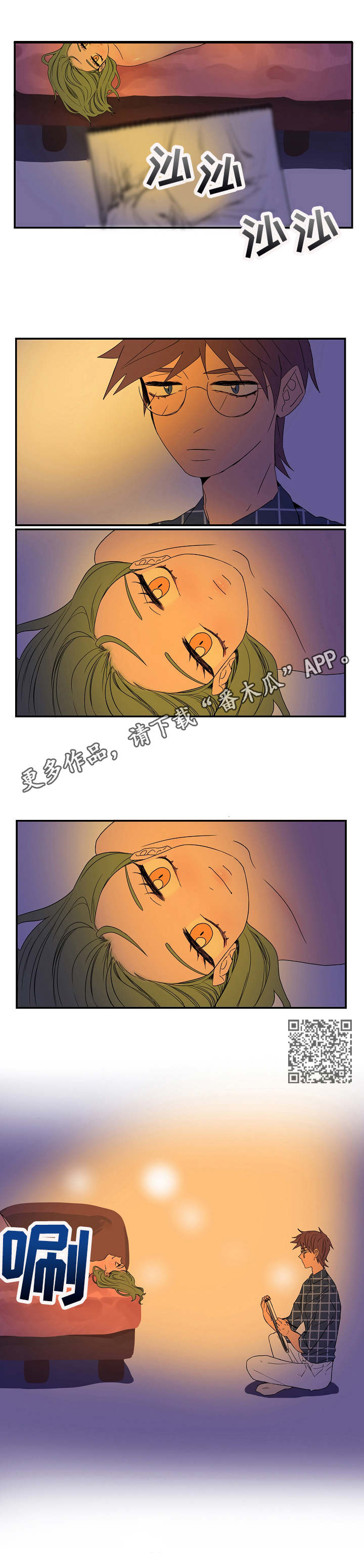 第6章：模特4