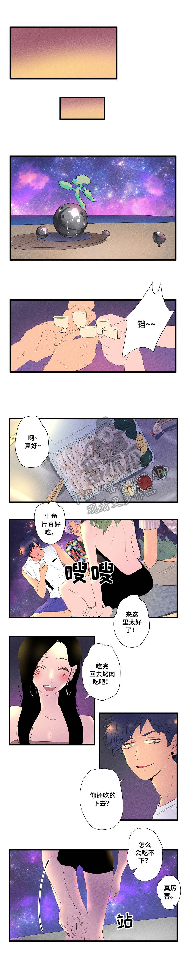 第12章：海边4