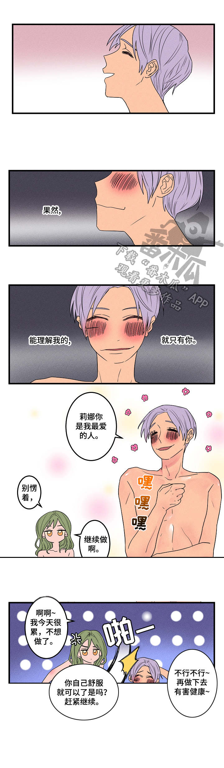 第10章：无所谓5