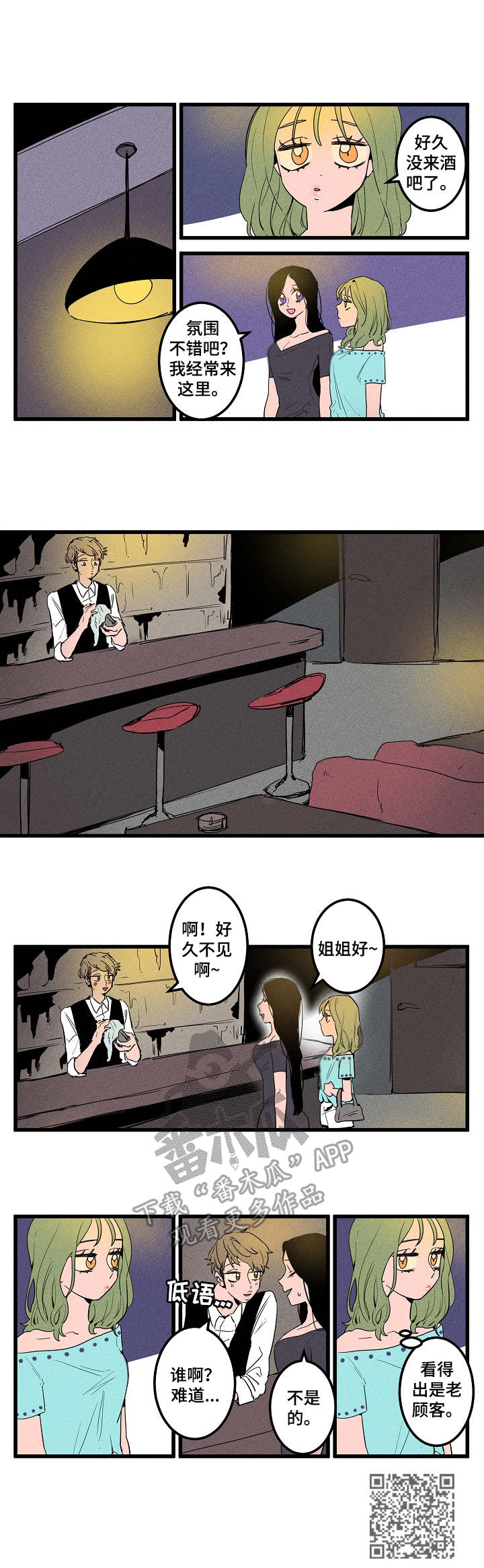 第10章：无所谓7