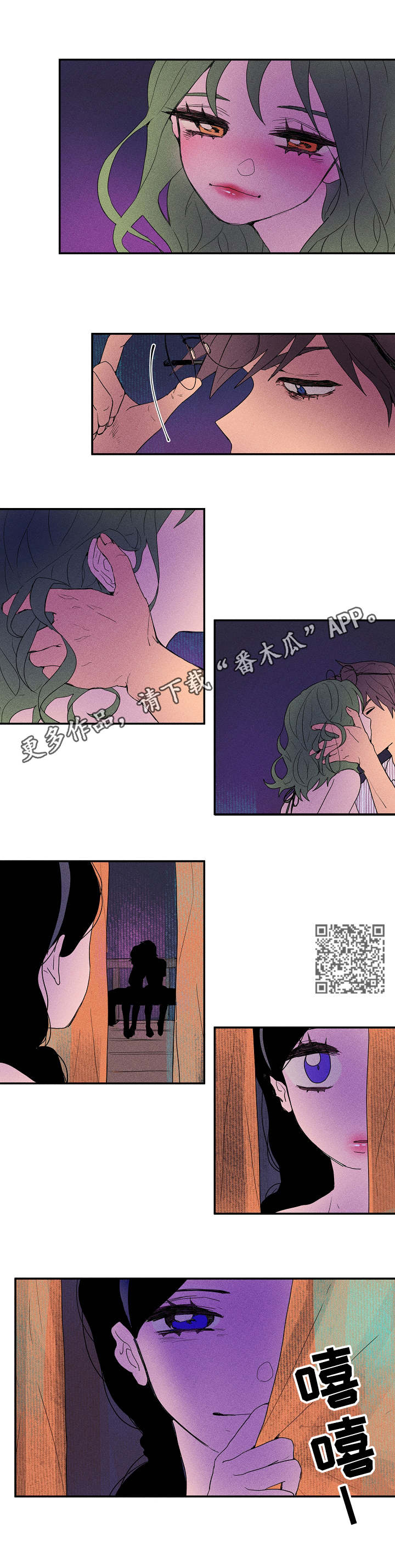 第16章：粗鲁4