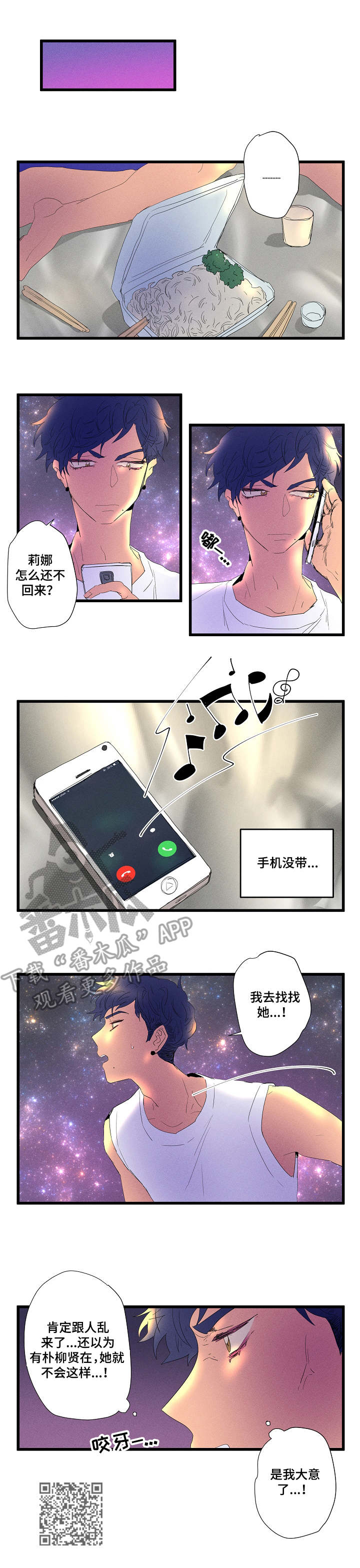 第12章：海边7