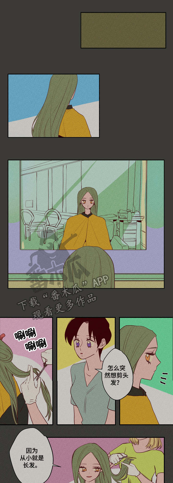 第21章：生气0