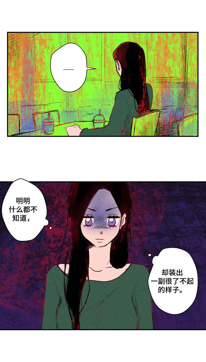 第17章：对质7