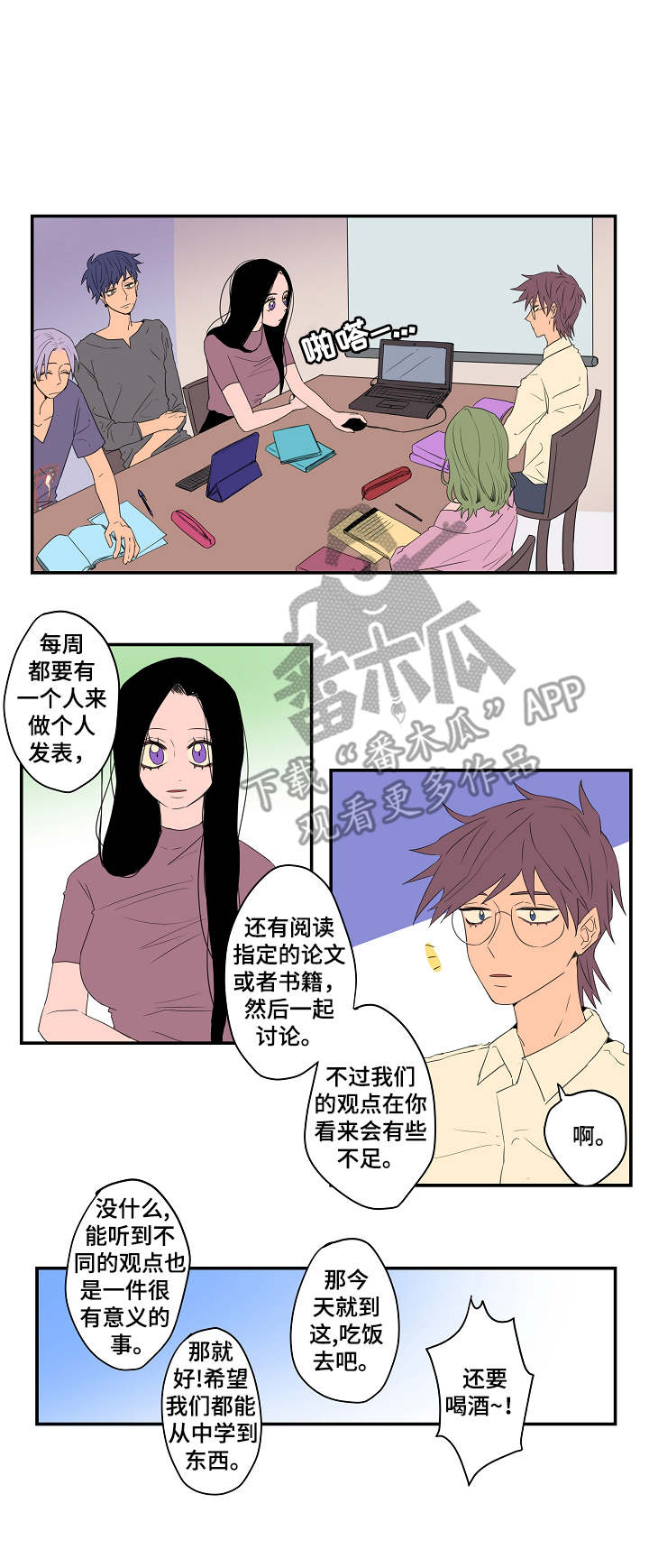 第4章：信仰5