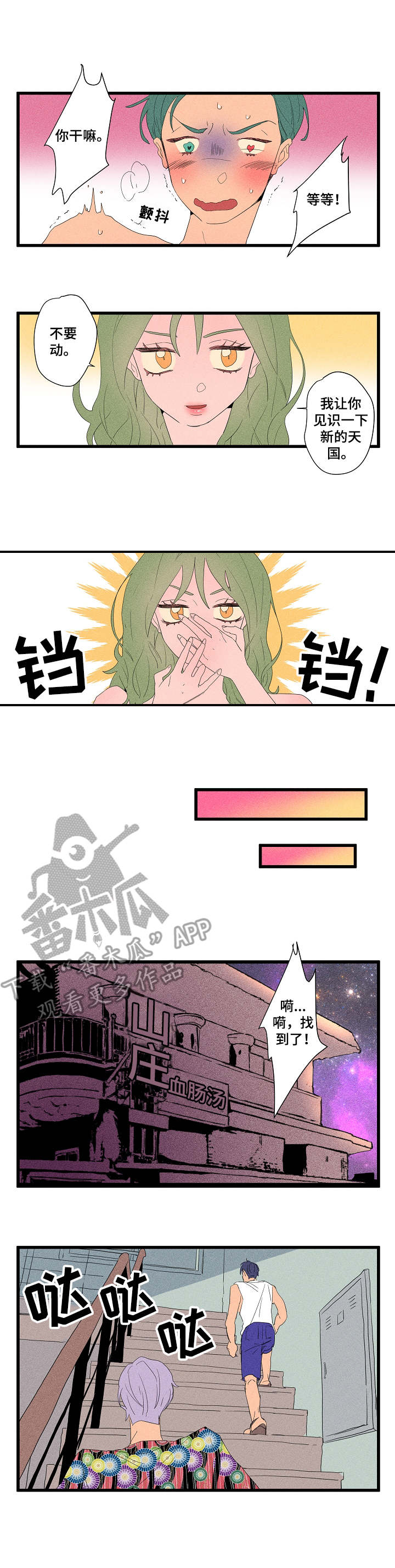 第14章：任性0