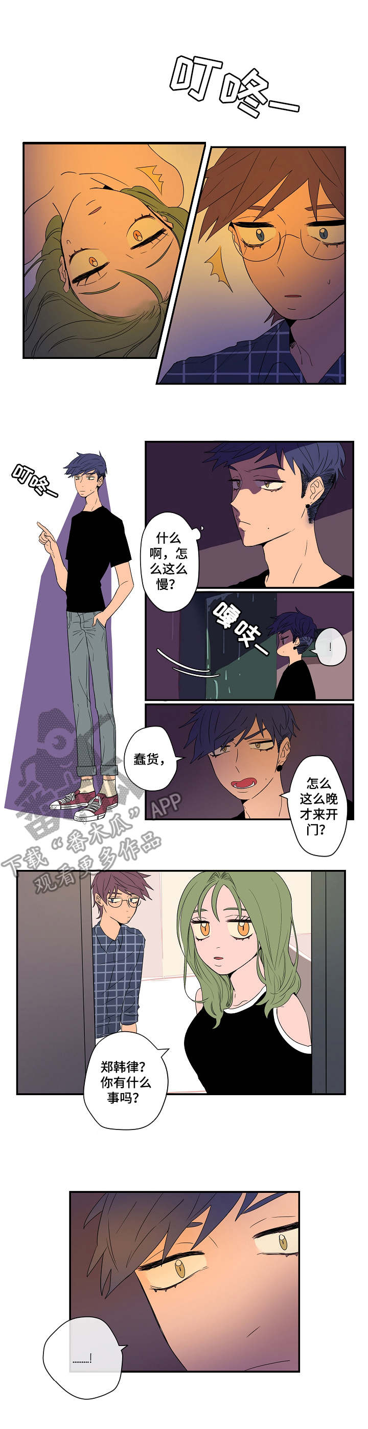 第6章：模特5