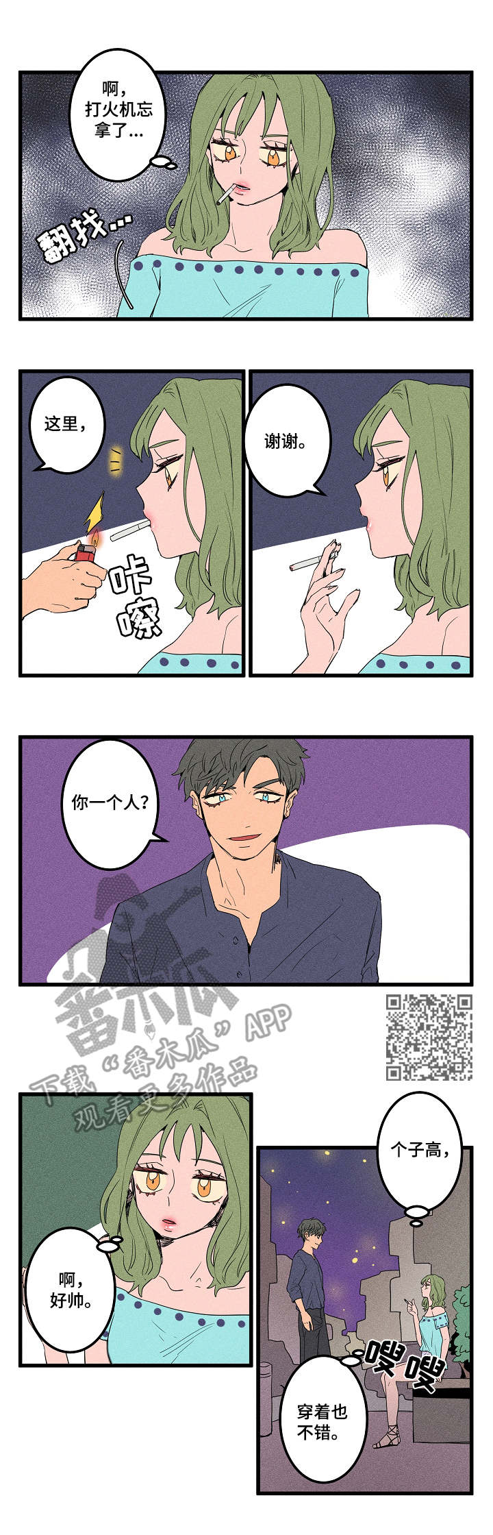 第11章：很没用4