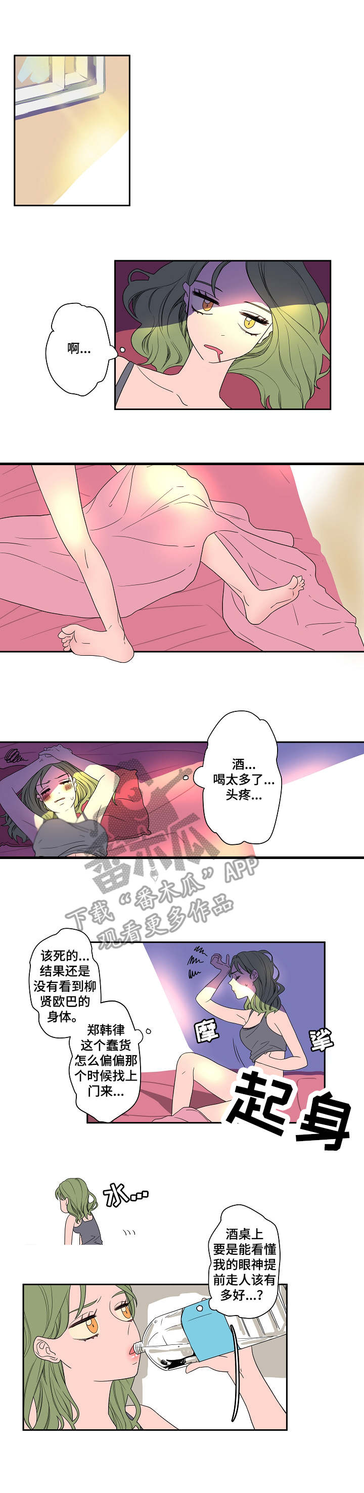 第7章：妨碍0