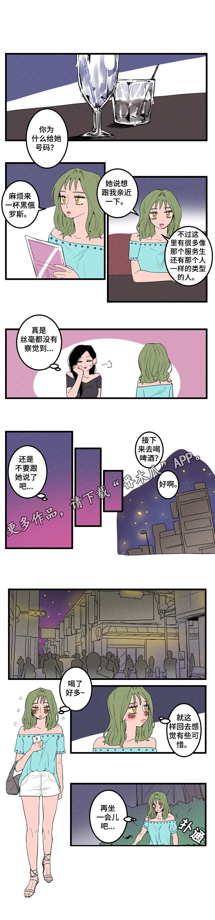 第11章：很没用3