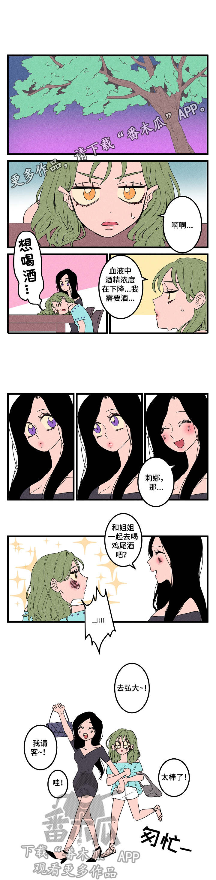 第10章：无所谓6