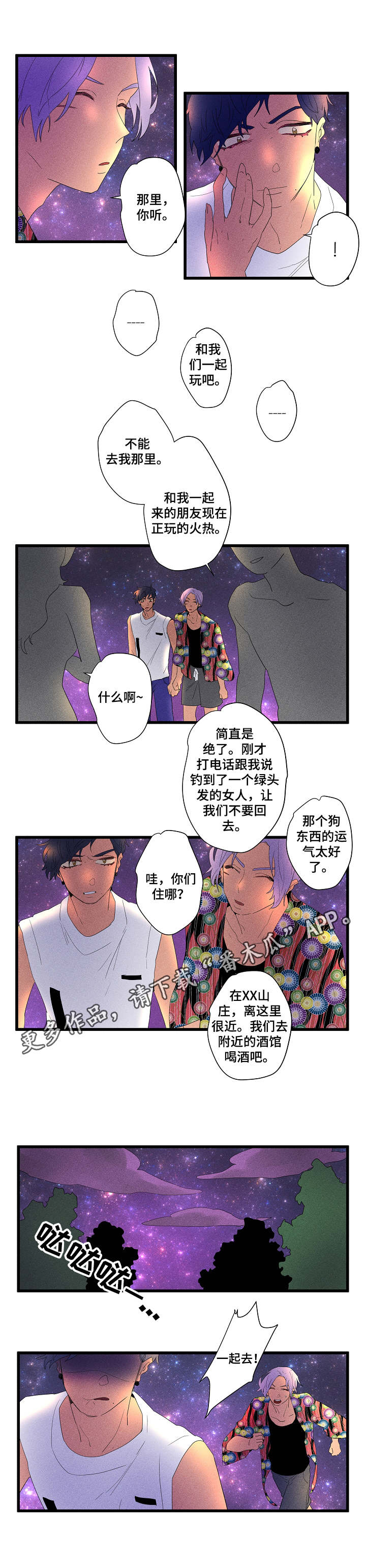 第13章：寻找7