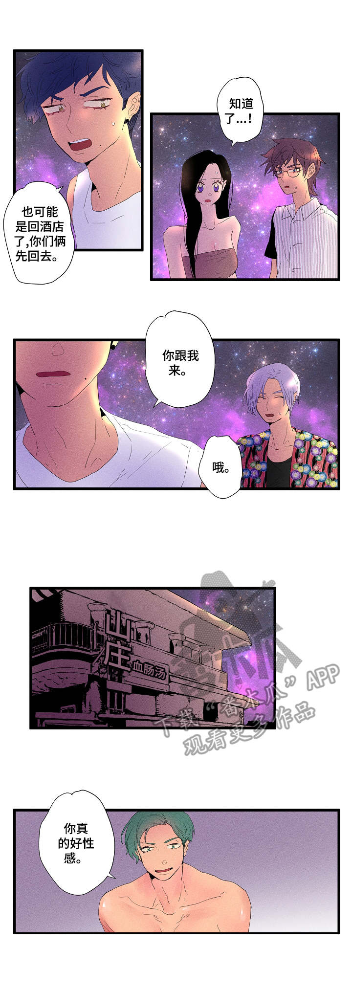第13章：寻找0