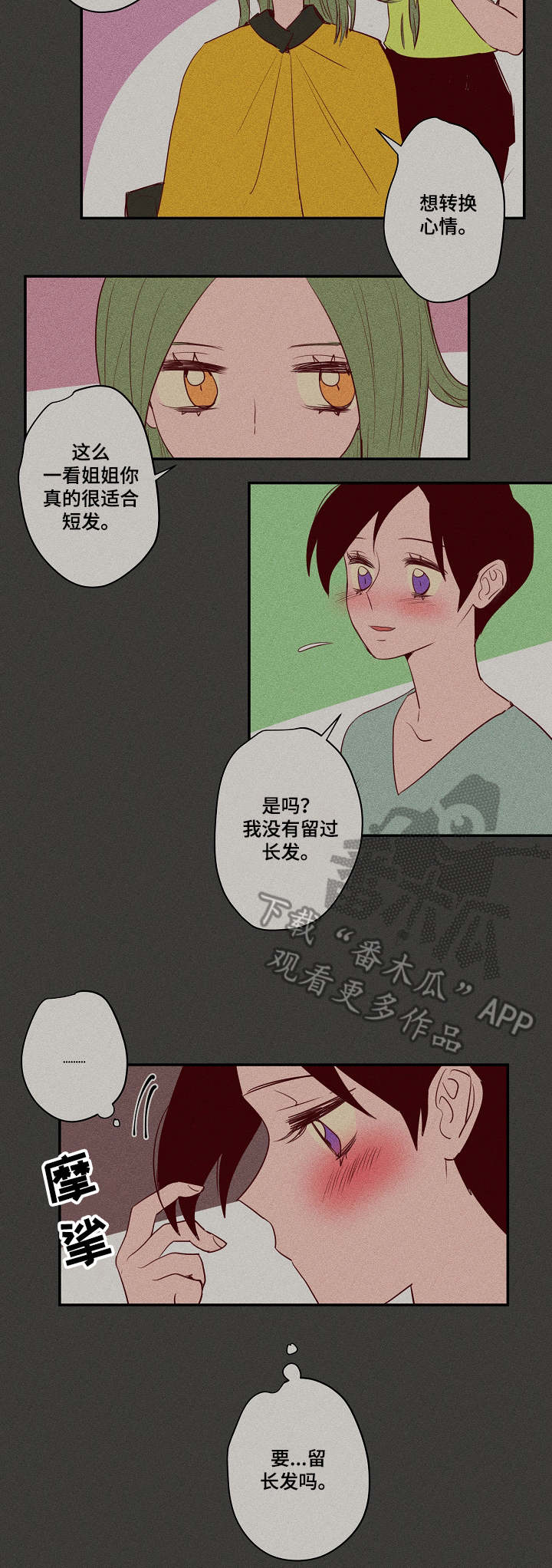 第21章：生气1