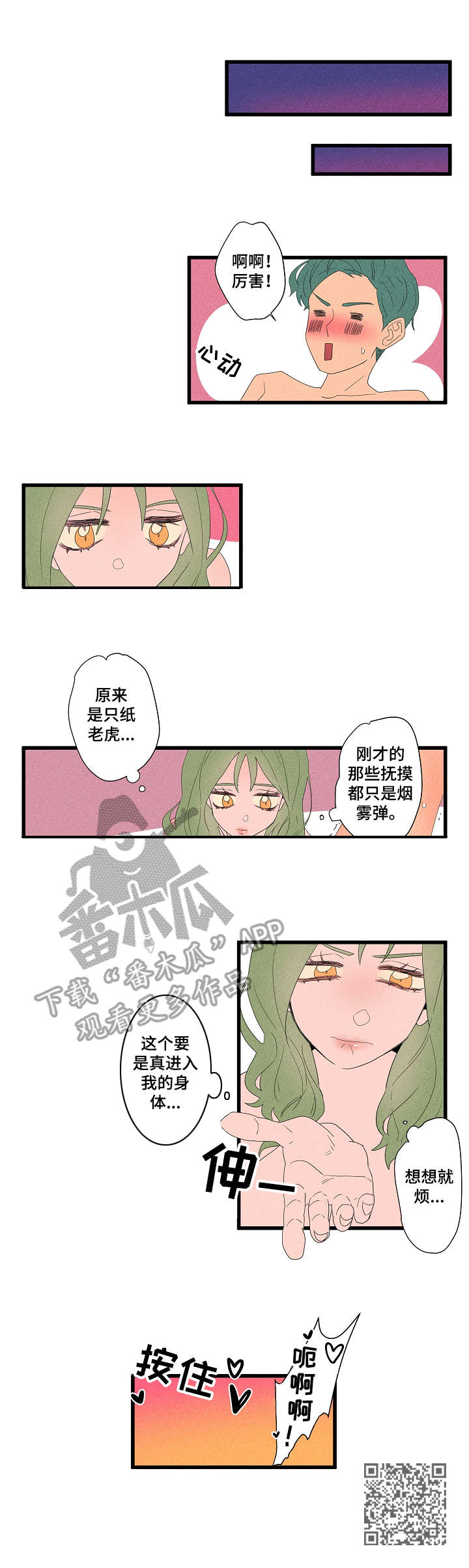 第13章：寻找8