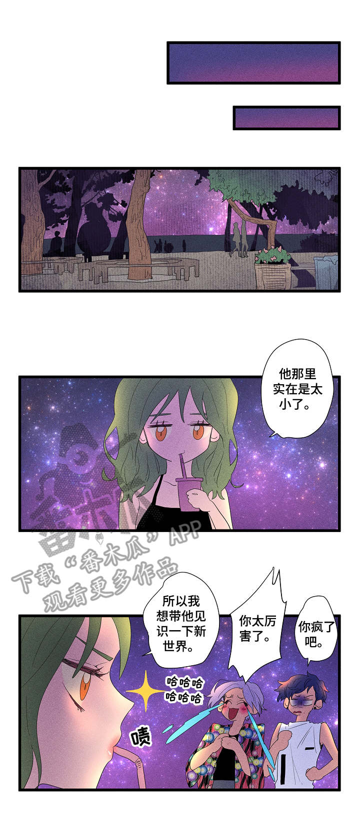 第14章：任性2