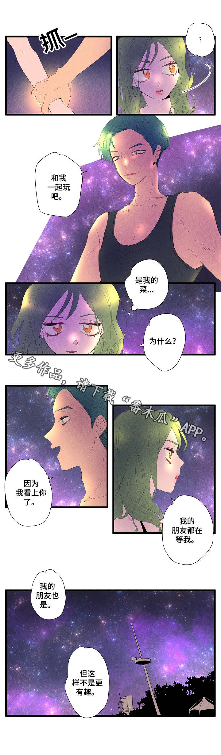 第12章：海边6