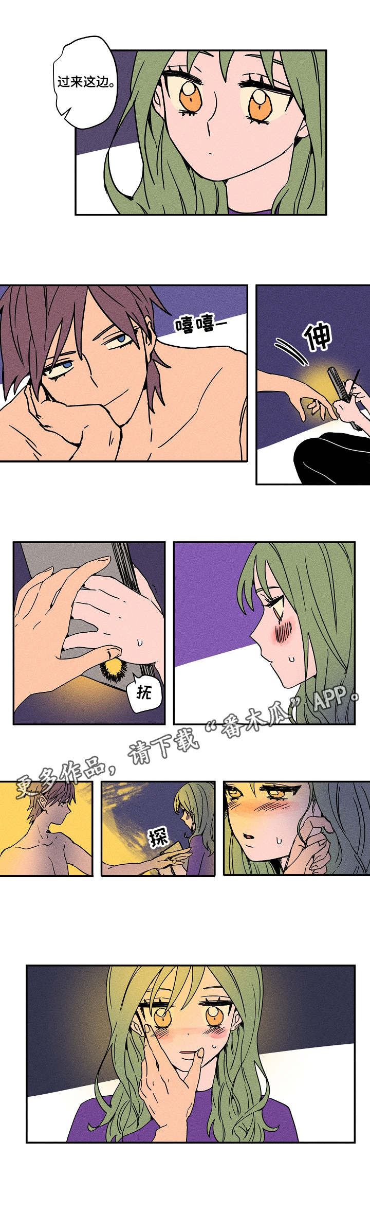 第23章：继续吧5