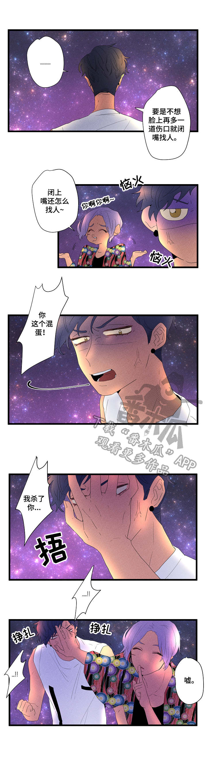 第13章：寻找6