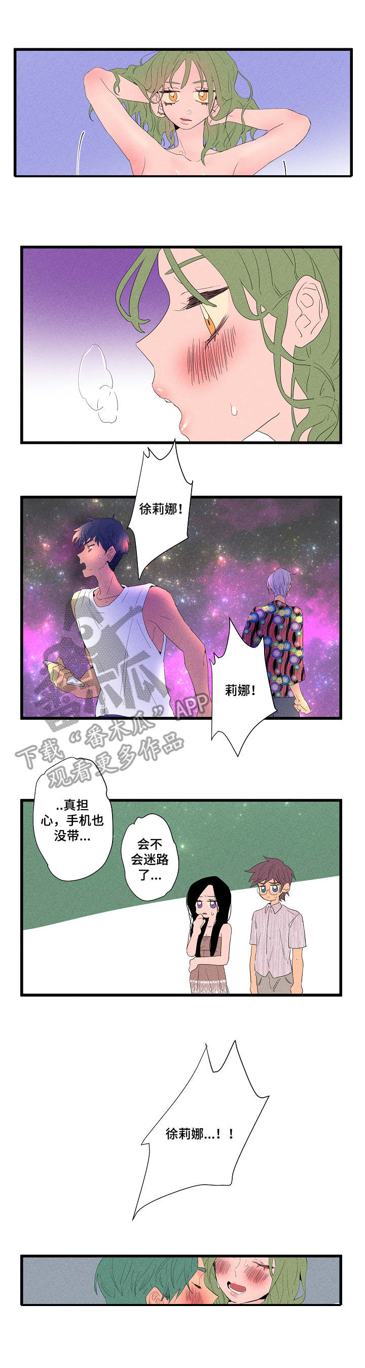 第13章：寻找1