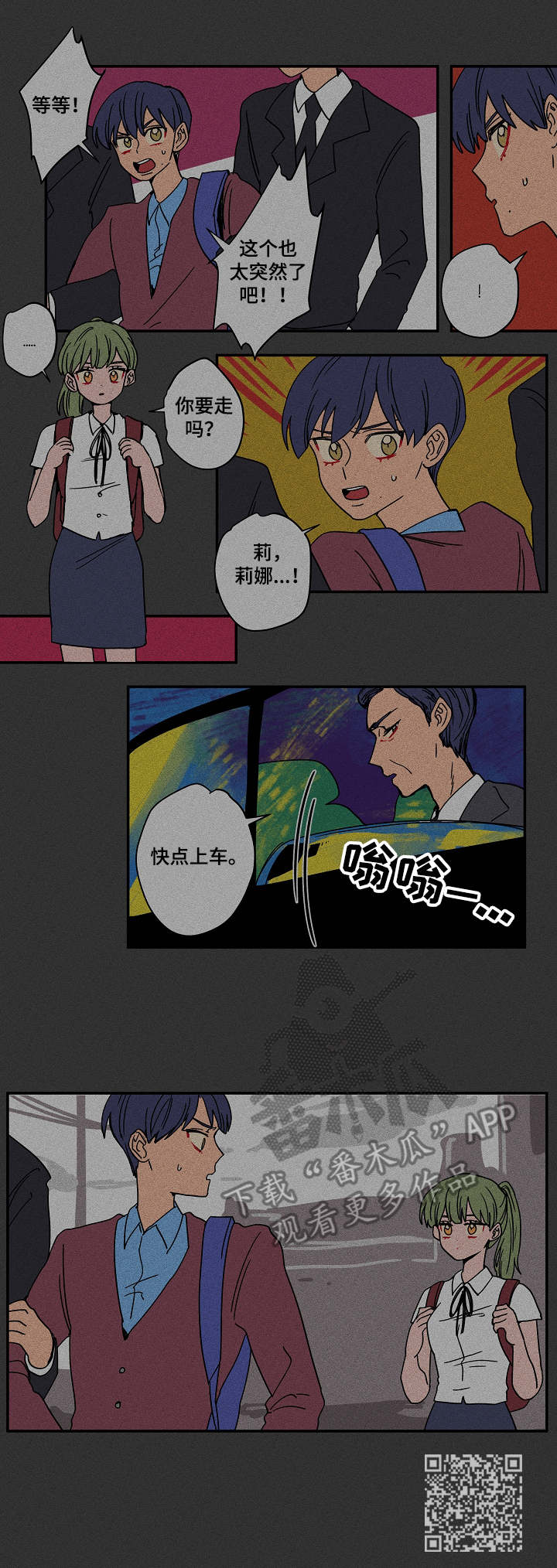 第24章：童年7