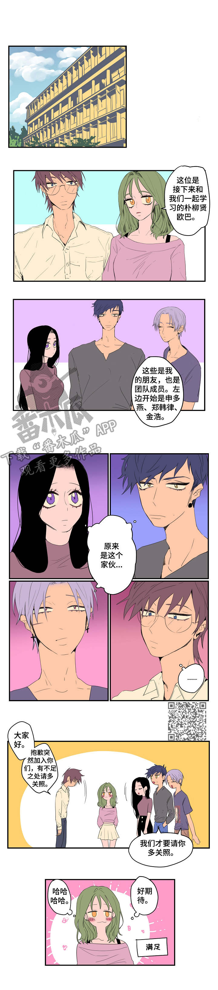 第4章：信仰4