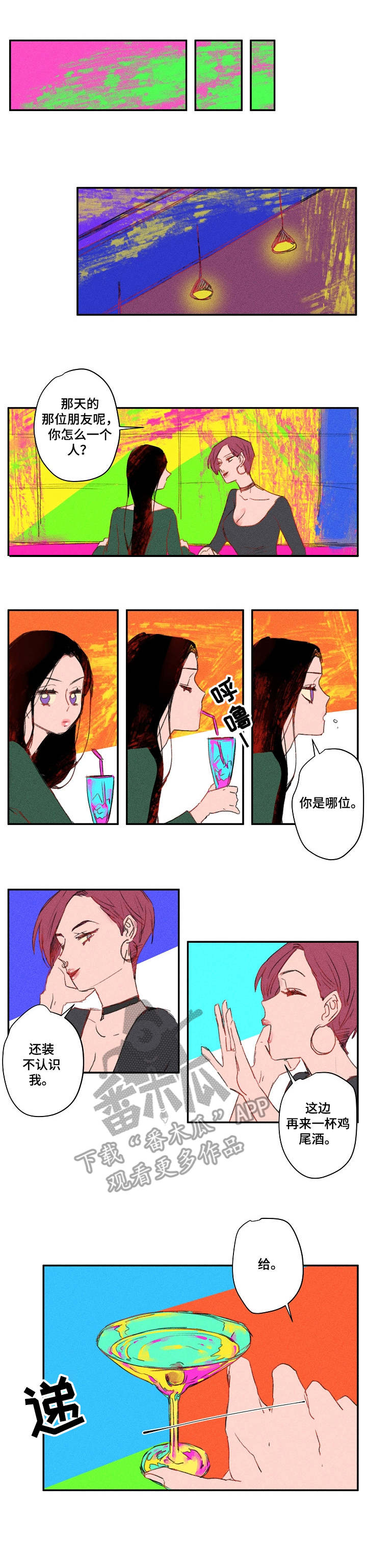 第19章：往事0