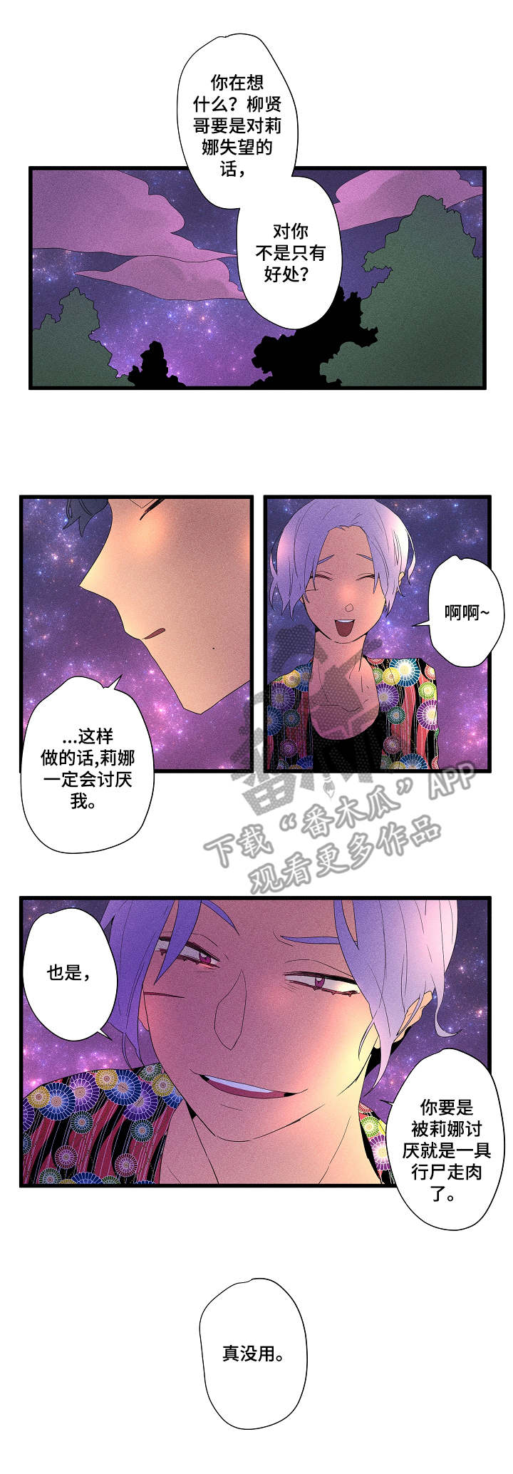 第13章：寻找5