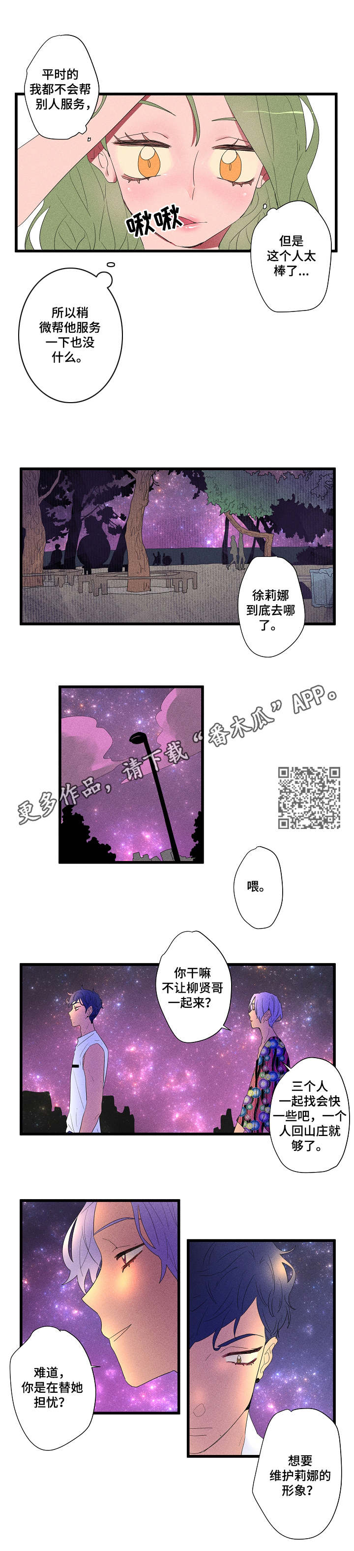 第13章：寻找4