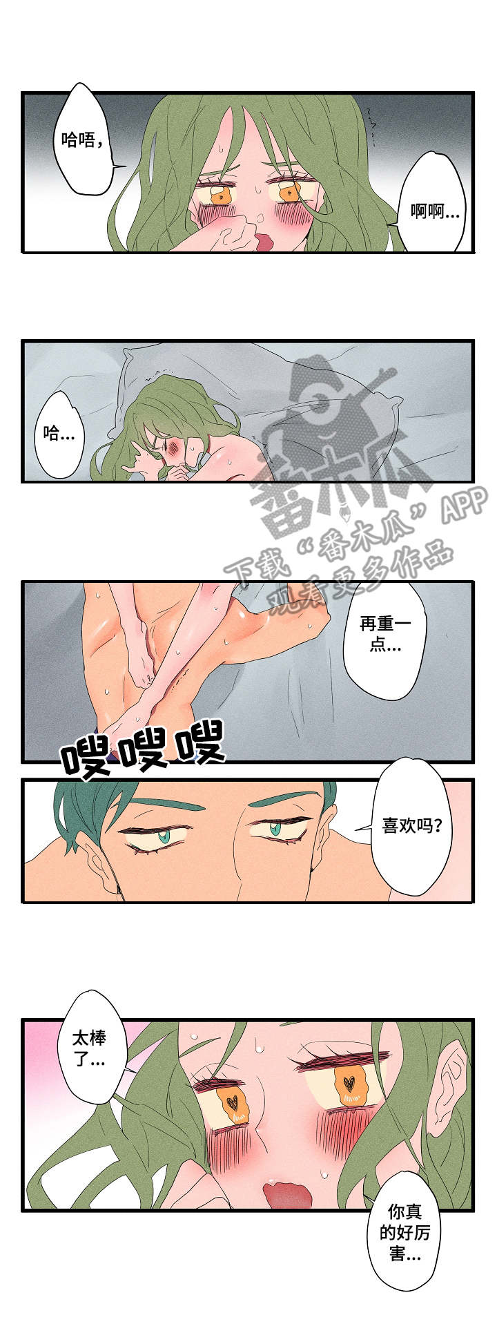 第13章：寻找2