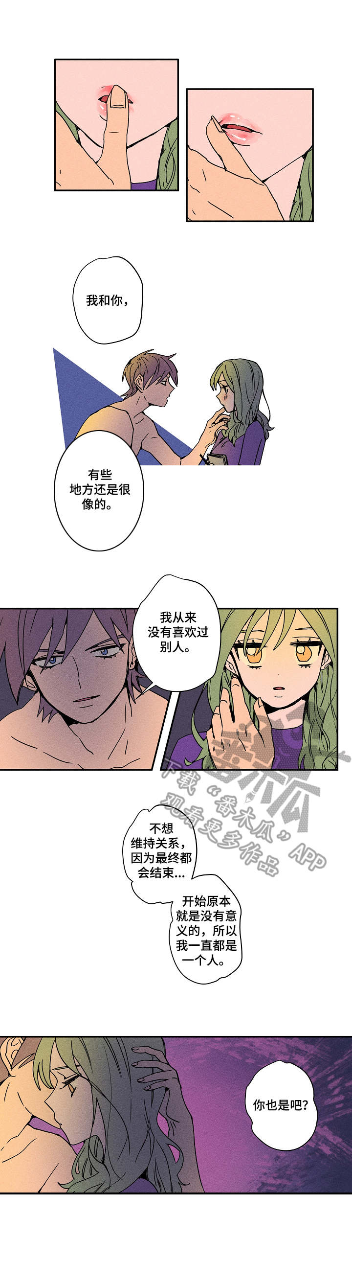 第23章：继续吧6