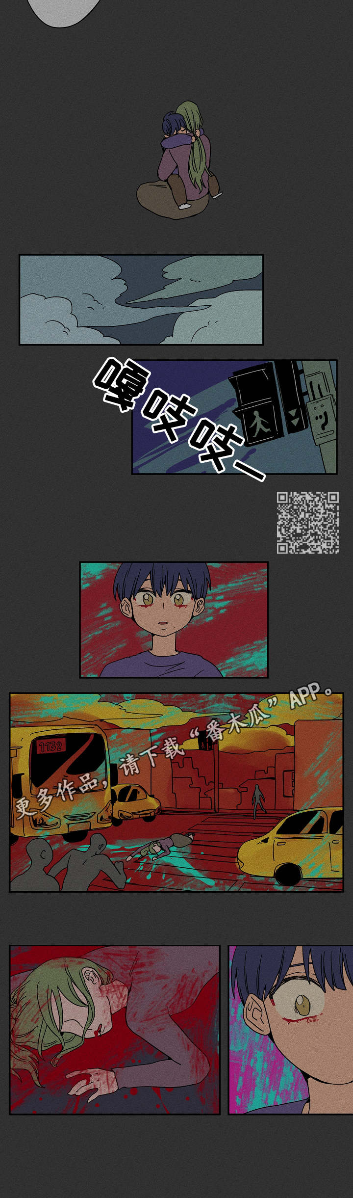 第24章：童年3