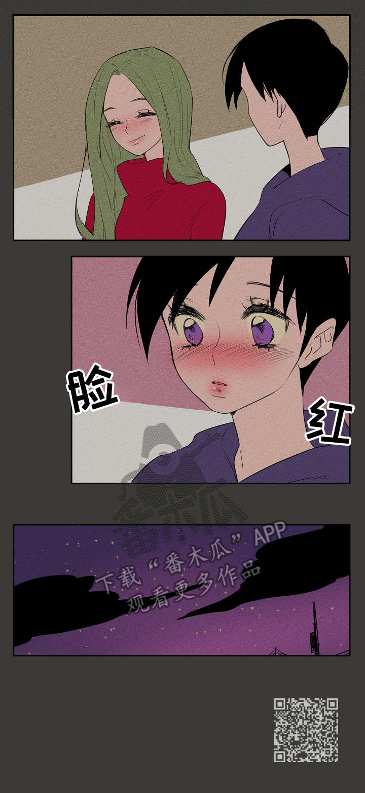 第20章：闪闪发亮9