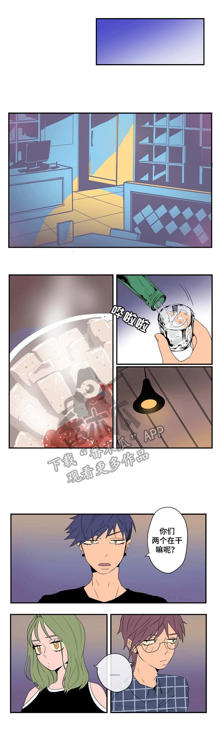 第6章：模特6