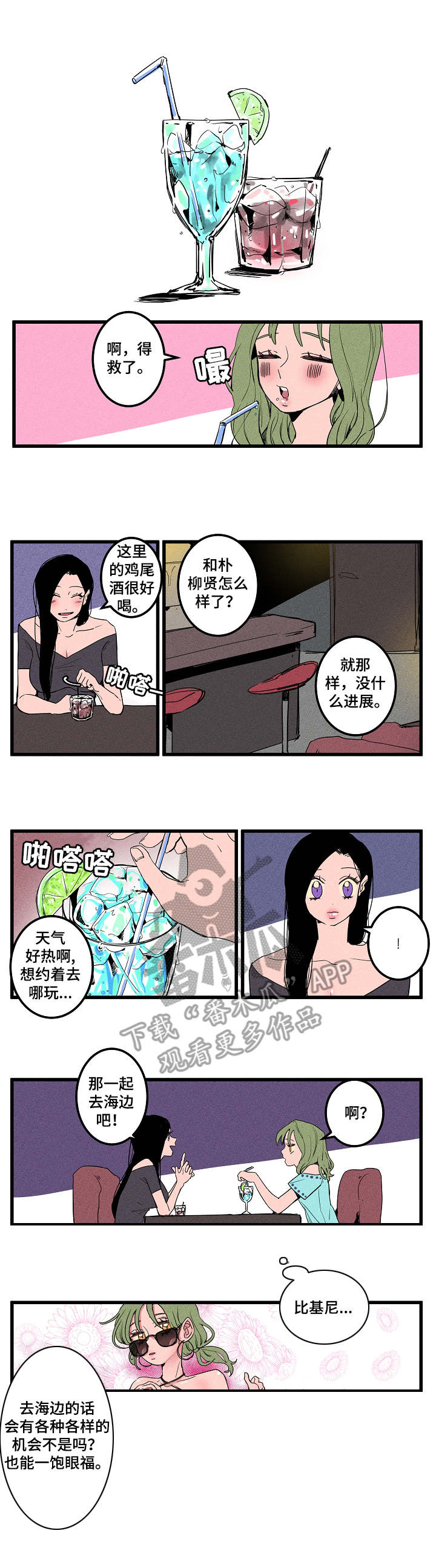第11章：很没用0