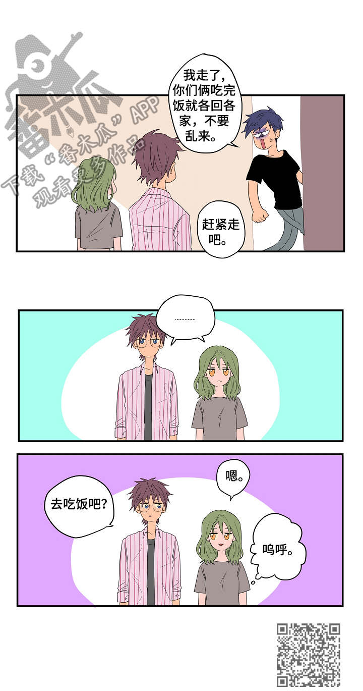 第4章：信仰8