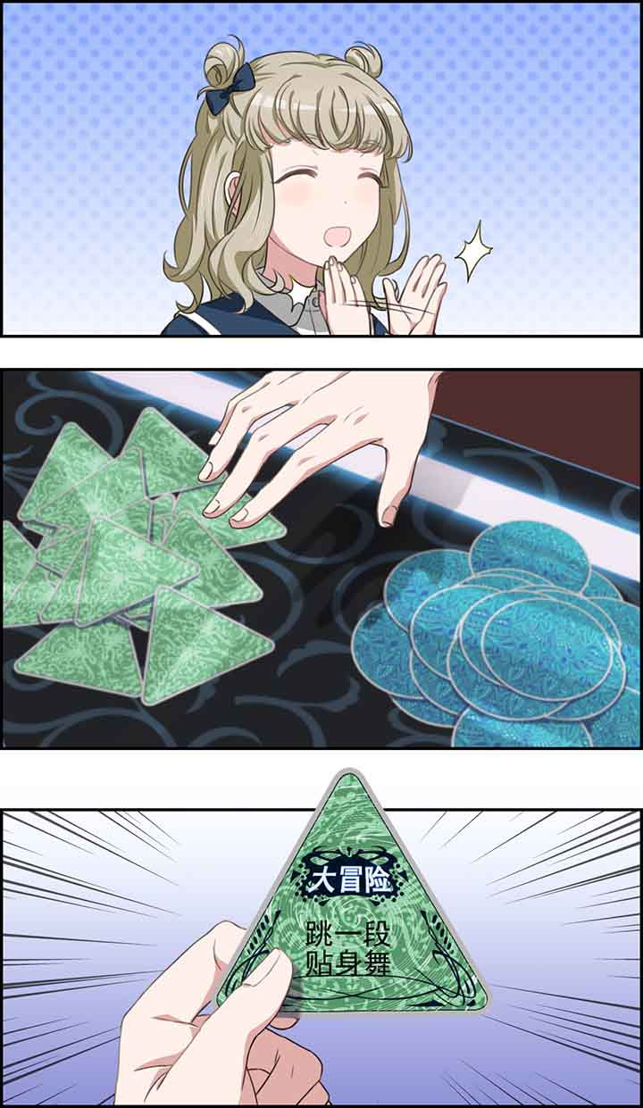 第26章：6