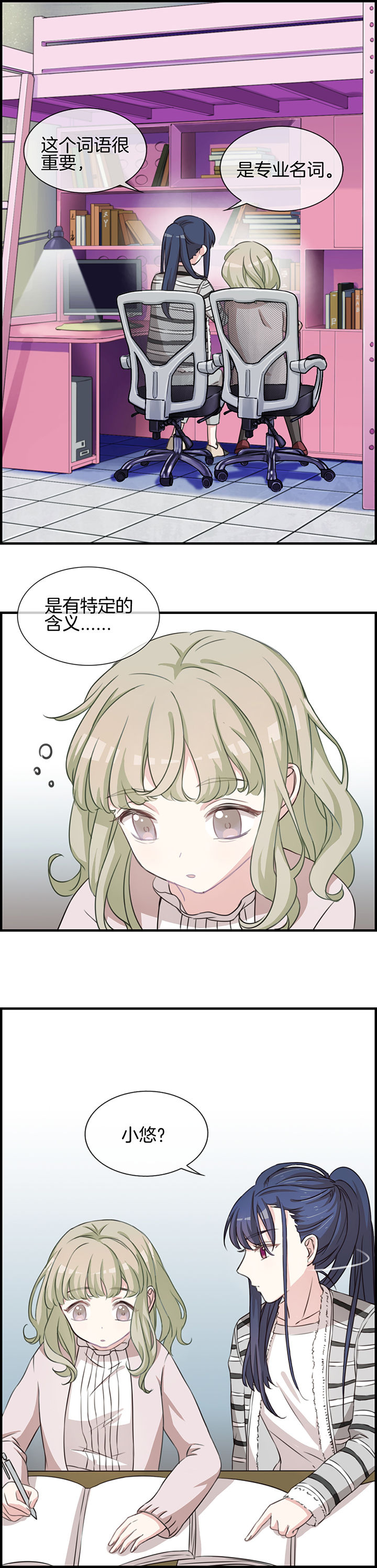第60章：9