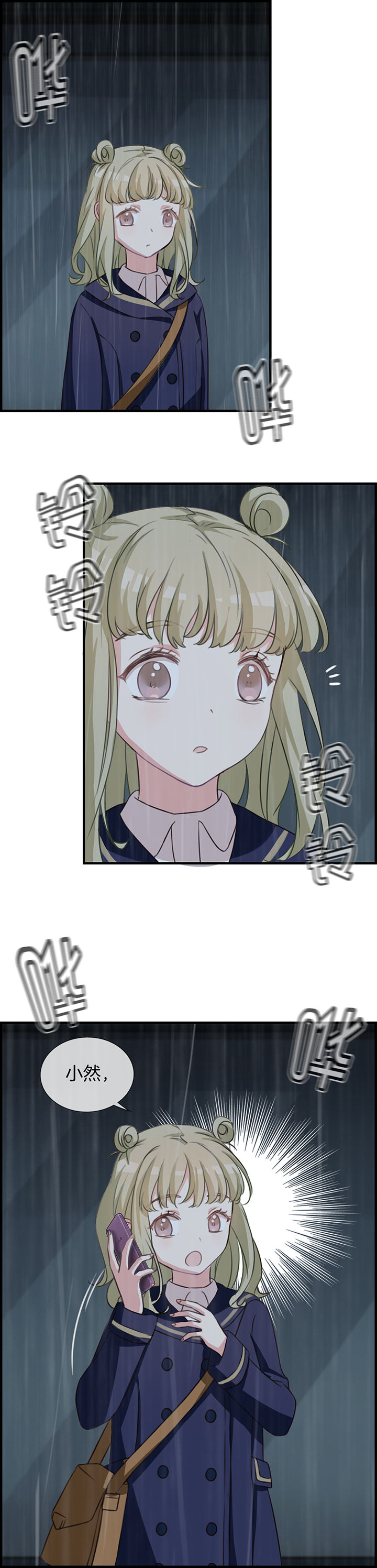 第66章：3