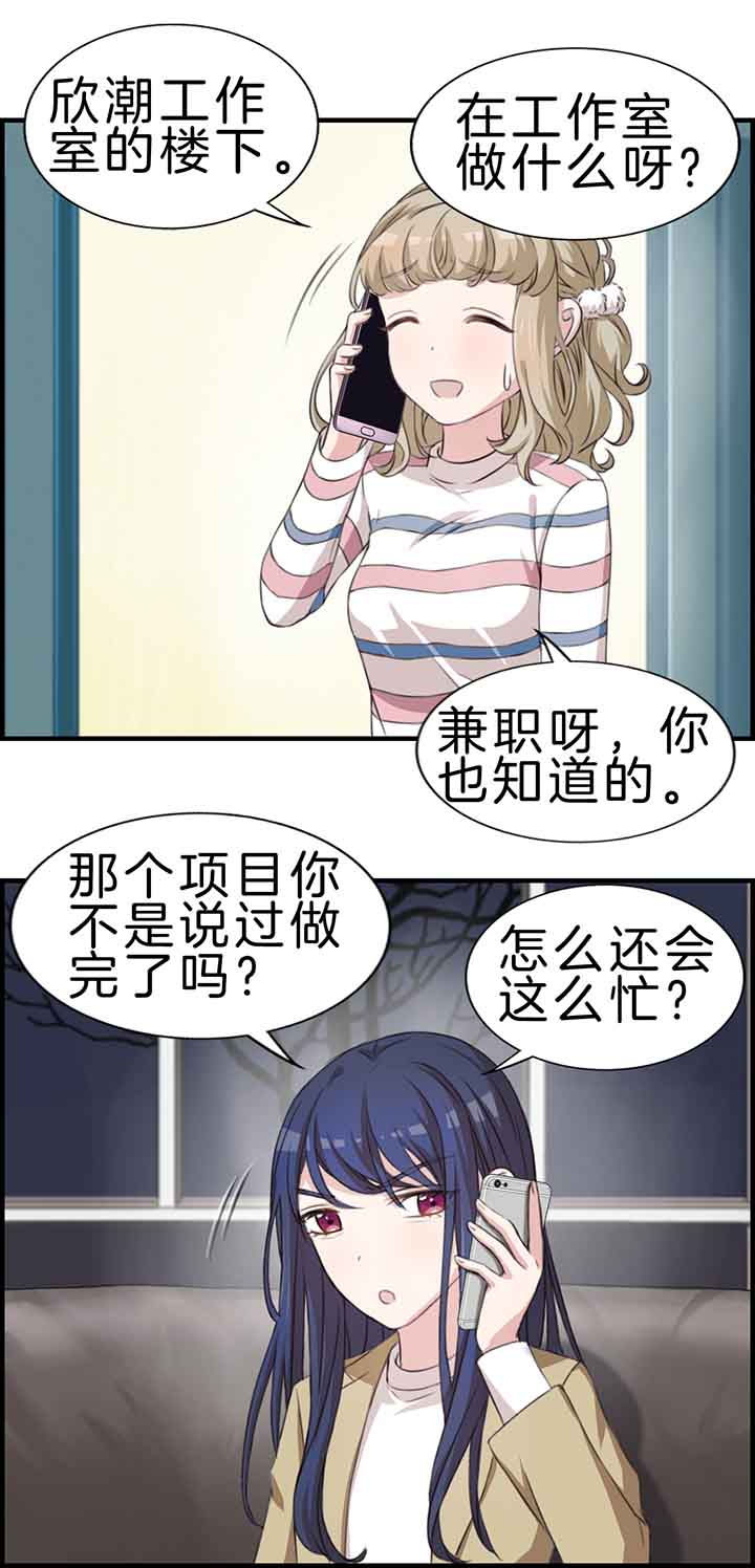 第38章：7