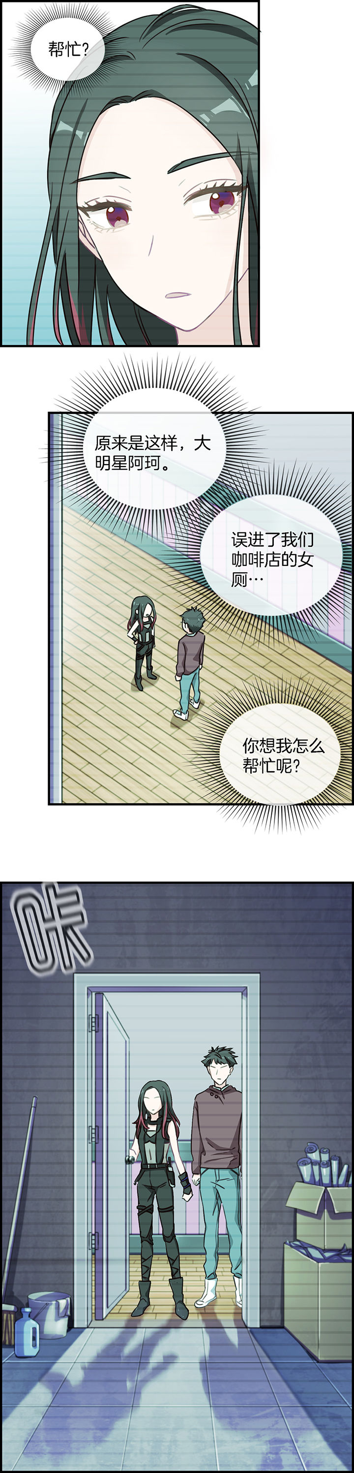 第82章：4