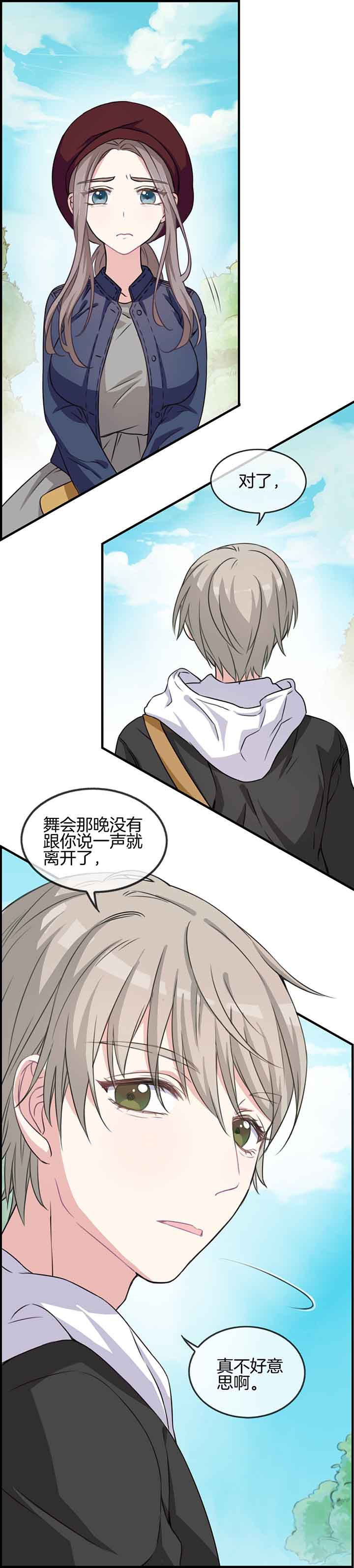 第55章：5