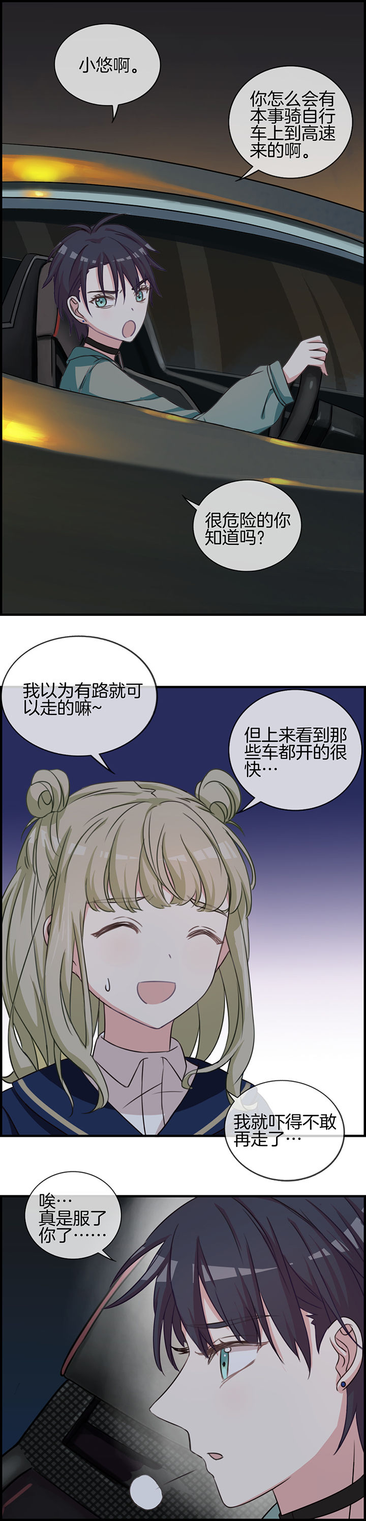第68章：1