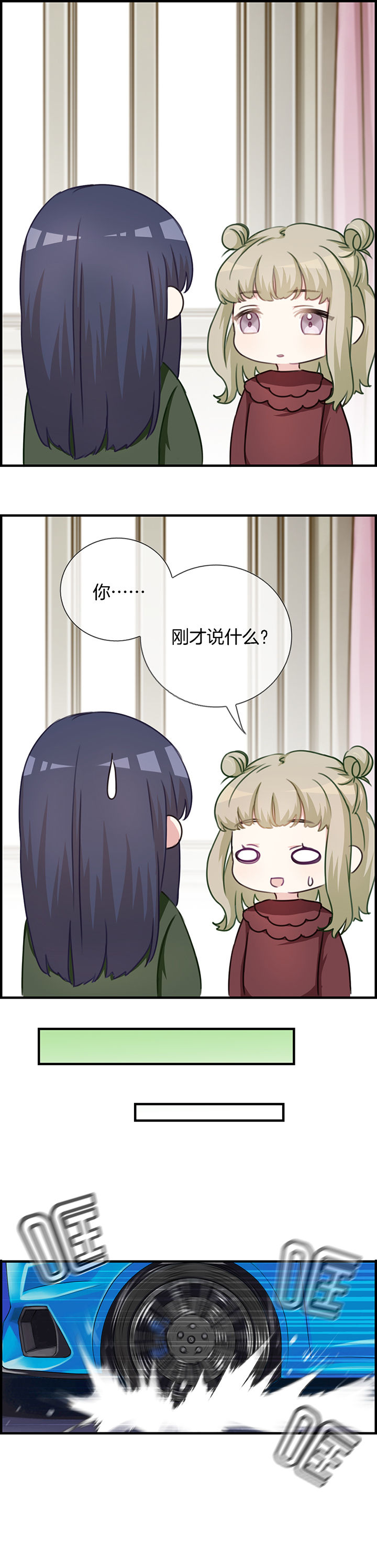 第73章：7