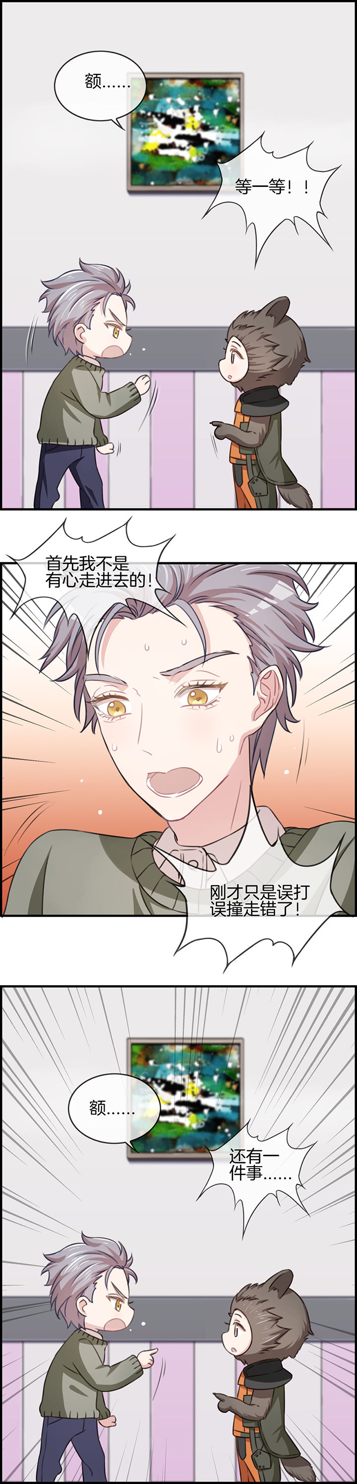 第79章：0
