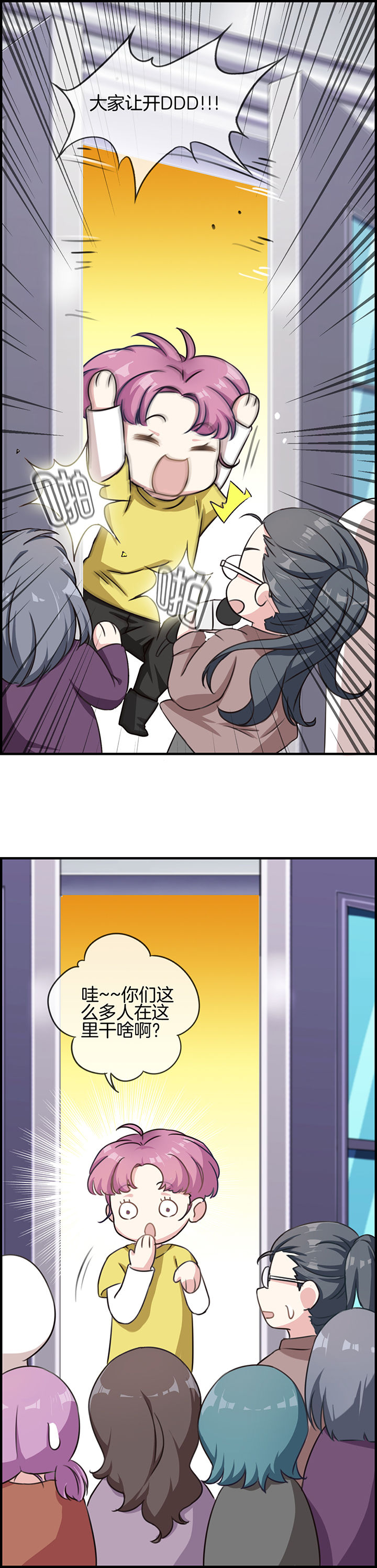 第83章：4