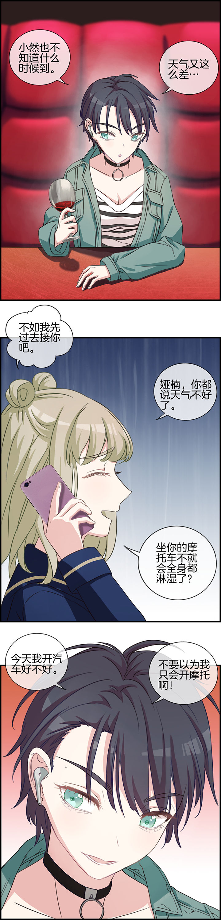 第67章：0