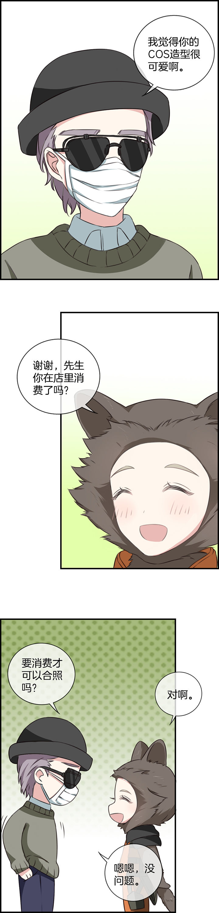 第77章：5