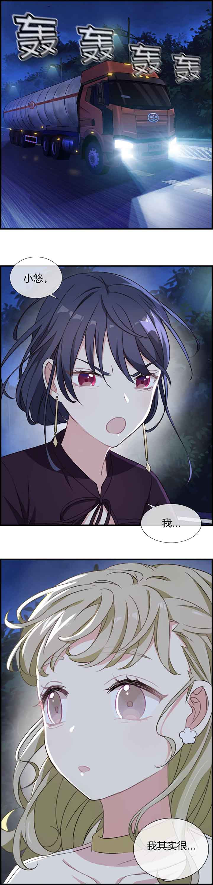 第53章：0